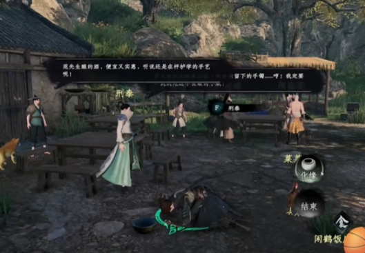 下一站江湖2降龙十八掌怎么学 下一站江湖2降龙十八掌获取攻略