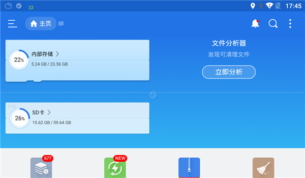 高德地图车机版最新版