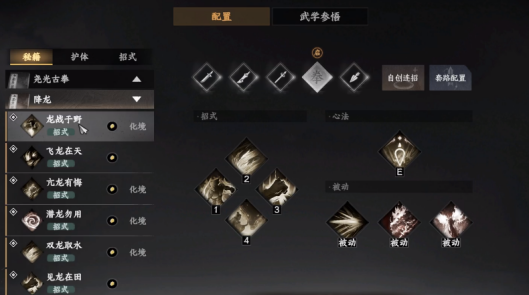 下一站江湖2降龙十八掌怎么学 下一站江湖2降龙十八掌获取攻略