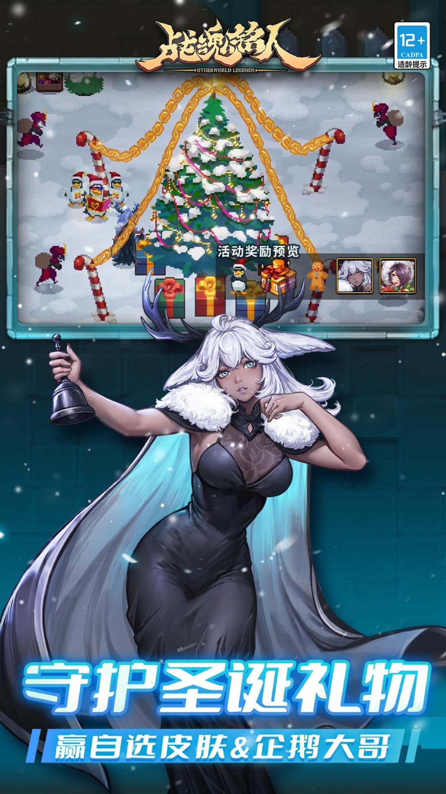 战魂铭人2.16.1截图3