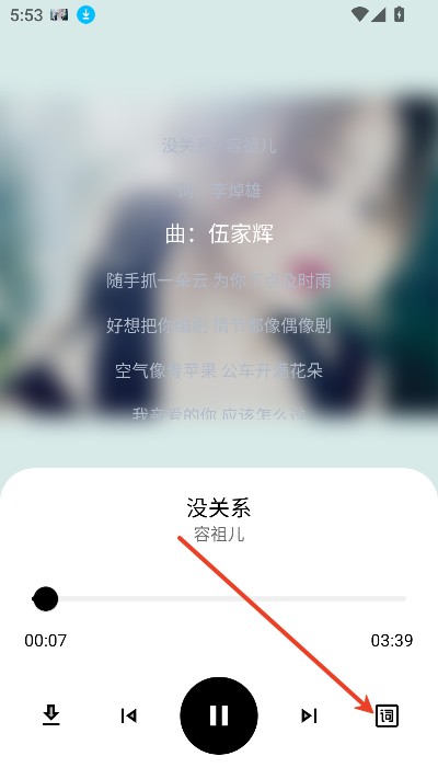 懒羊羊软件库3.1.0