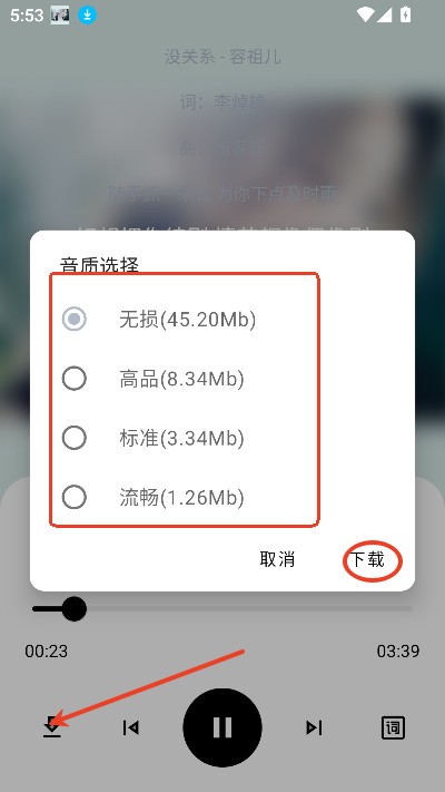 懒羊羊软件库3.1.0