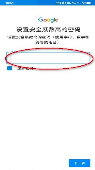谷歌商店安卓版