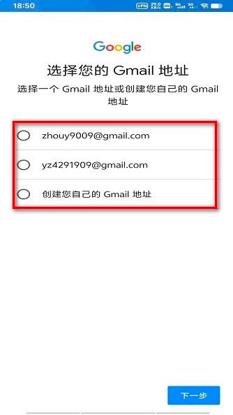 谷歌商店安卓版