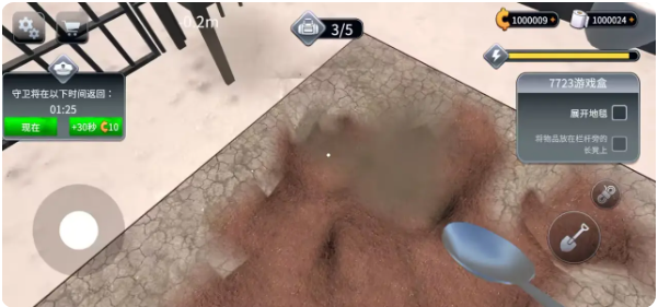 越狱模拟器3D截图2