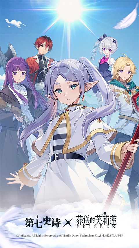 第七史诗国际服截图2