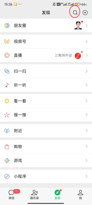 爱奇艺取消自动续费怎么操作 自动续费取消方法