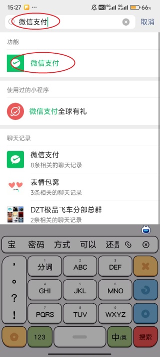 爱奇艺取消自动续费怎么操作 自动续费取消方法