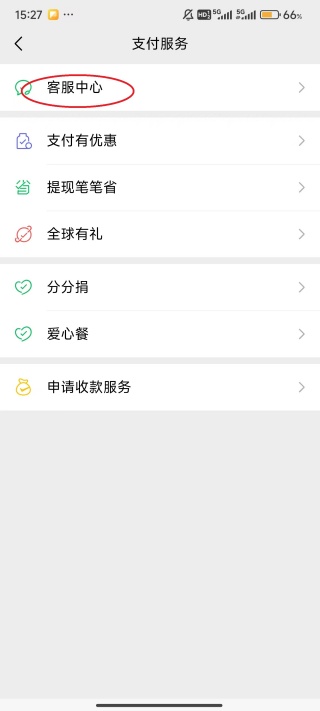 爱奇艺取消自动续费怎么操作 自动续费取消方法
