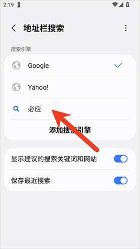 三星浏览器beta版