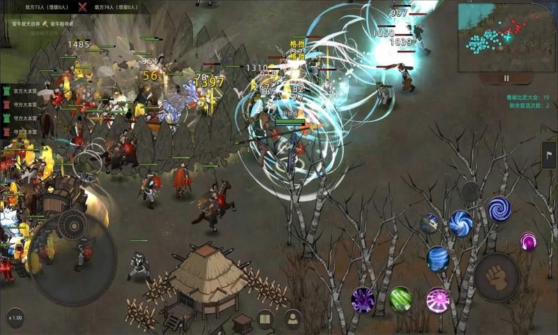 部落与弯刀手机版截图4