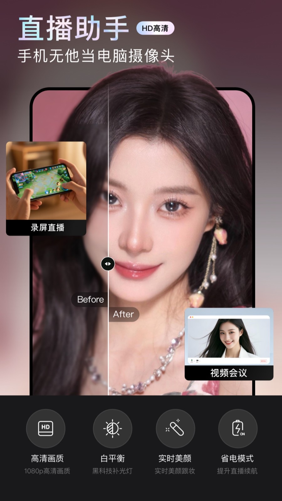 无他相机美颜截图1