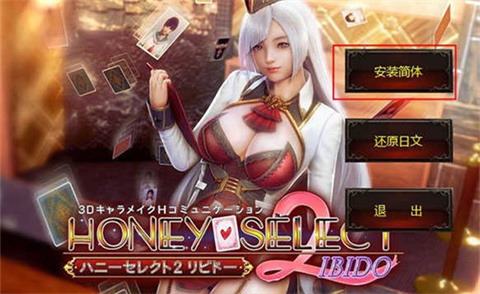 甜心选择2手机版