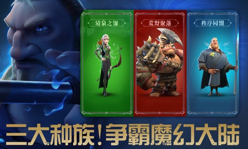 万龙觉醒国际服截图1