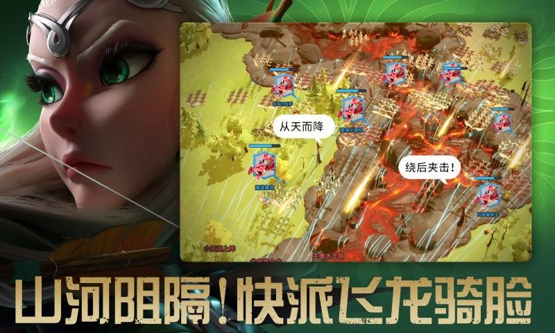 万龙觉醒国际服截图2