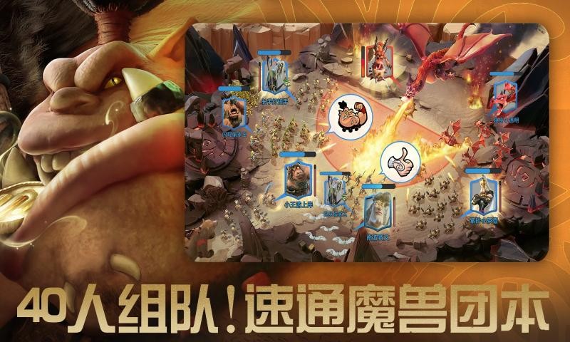 万龙觉醒国际服截图3