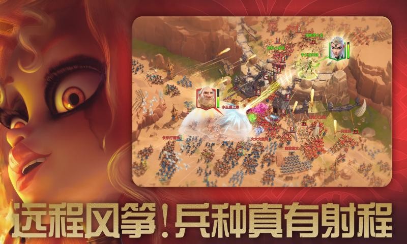 万龙觉醒国际服截图4