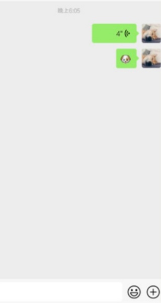 开黑语音包变声器