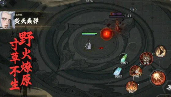 修仙时代宗门有哪些 修仙时代宗门介绍