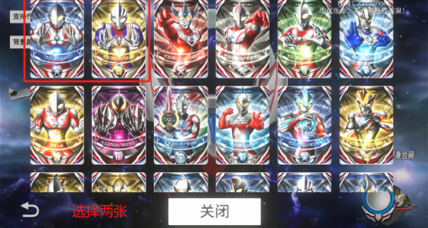 欧布圆环模拟器手机版