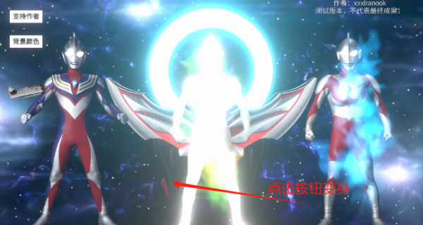 欧布圆环模拟器手机版