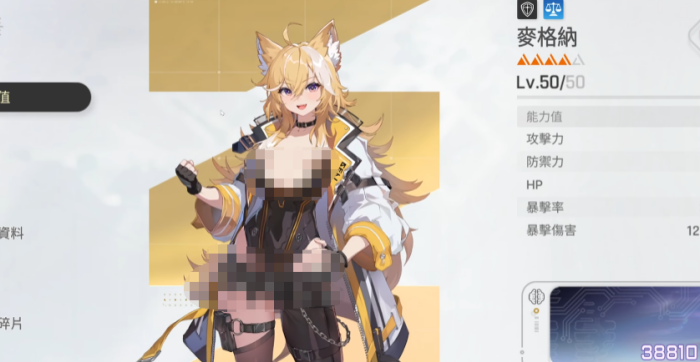 卡厄思梦境麦格纳怎么搭配阵容 麦格纳反击流阵容推荐