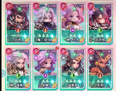 巨神军师武将升星材料表 巨神军师升星所需材料全汇总