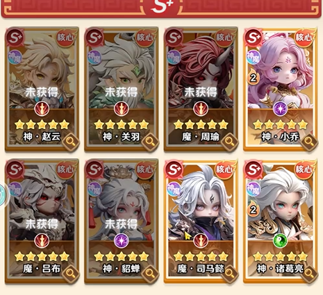 巨神军师武将升星材料表 巨神军师升星所需材料全汇总