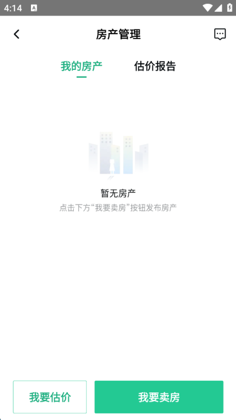 安居客怎么发布个人房源出租 安居客发布个人房源出租方法