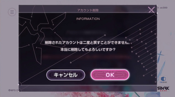 绯染天空国际服下载最新版
