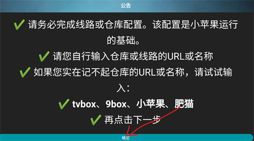 小苹果影视盒子apk