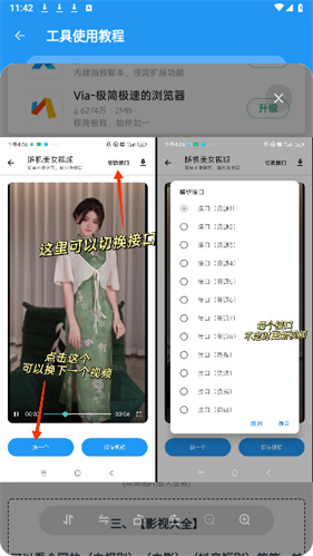 猪猪软件库最新版