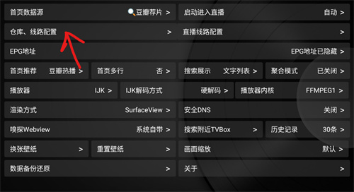 小苹果影视盒子apk