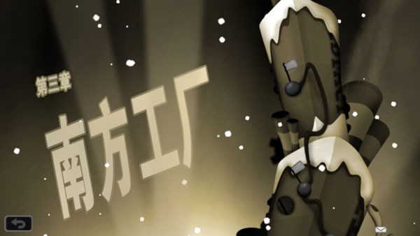 粘粘世界World of Goo截图0