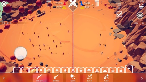 全面战争模拟器部落时代手机版截图1