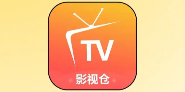 影视仓版本大全