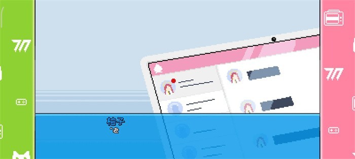 桃气的神奇尾巴截图1