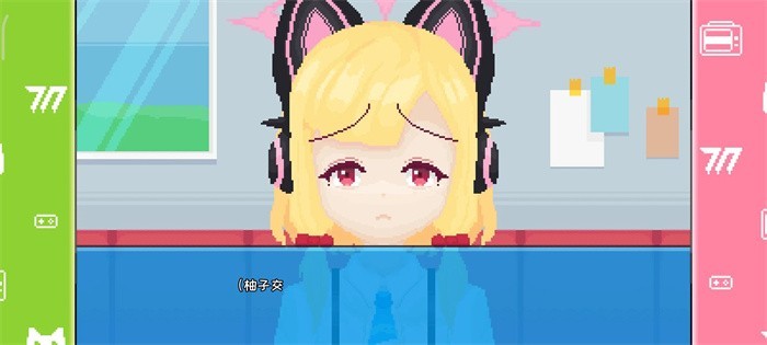 桃气的神奇尾巴截图4