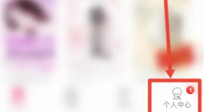 潇湘阅读app怎么包月 潇湘书院app开通包月教程