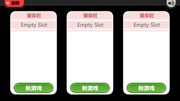 老爹冰棒店截图0