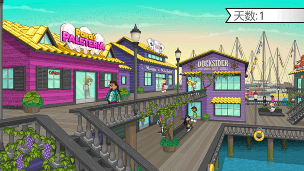 老爹冰棒店截图3