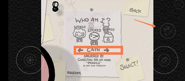 以撒的结合忏悔手机版