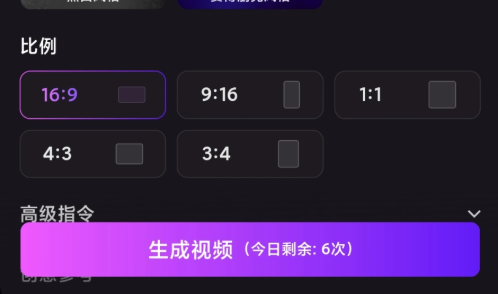 腾讯元宝怎么生成视频 视频制作方法