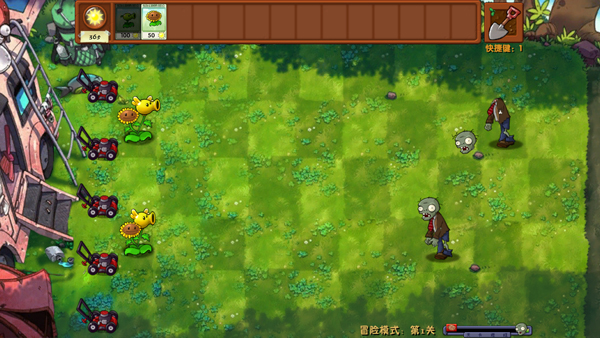 植物大战僵尸融合版3.1.1