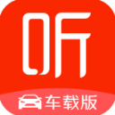 喜马拉雅车机版