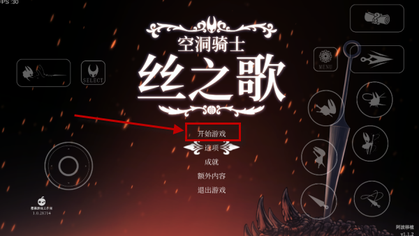 空洞骑士丝之歌直装版下载手机版