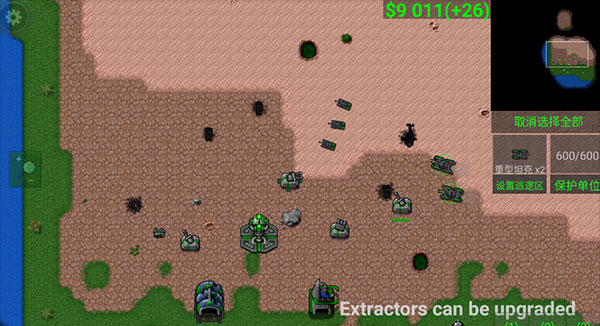 铁锈战争全汉化版