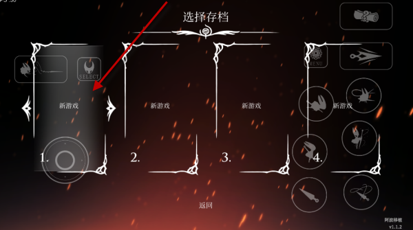 空洞骑士丝之歌直装版下载手机版