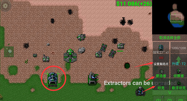 铁锈战争全汉化版