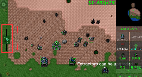 铁锈战争全汉化版